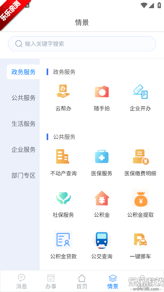 i˷�ݿͻ����������v1.0.0 �ֻ���