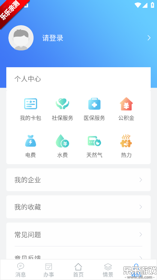 i˷�ݿͻ����������v1.0.0 �ֻ���