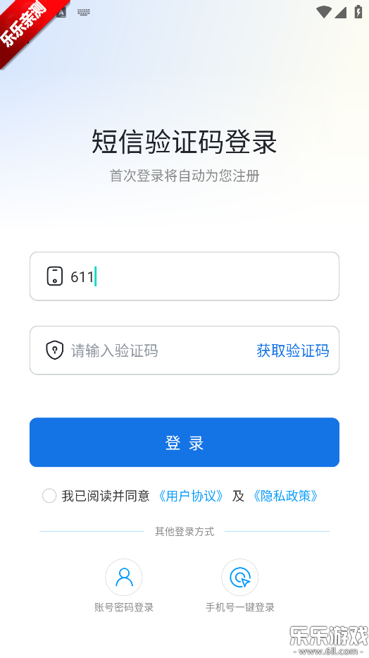 i˷�ݿͻ����������v1.0.0 �ֻ���