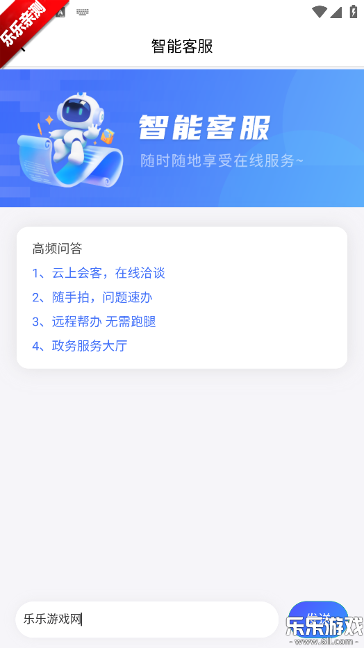 i˷�ݿͻ����������v1.0.0 �ֻ���