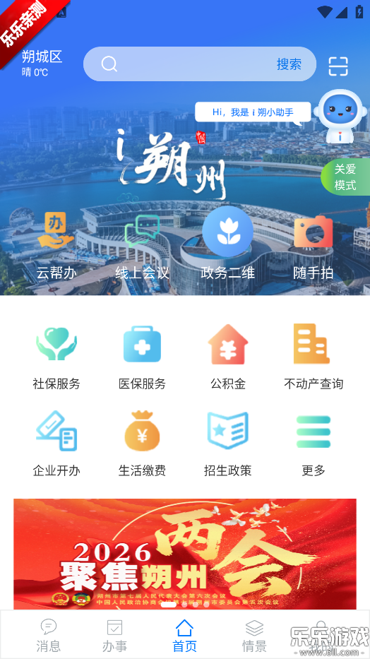 i˷�ݿͻ����������v1.0.0 �ֻ���