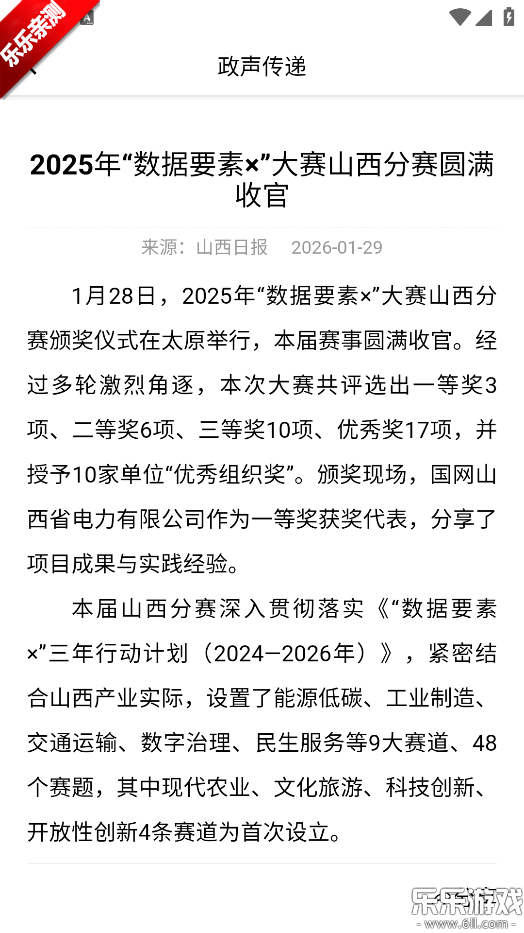 i˷�ݿͻ����������v1.0.0 �ֻ���