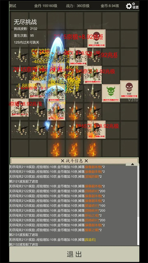 �޾������������ذ�׿��v4.2.7 ��׿��