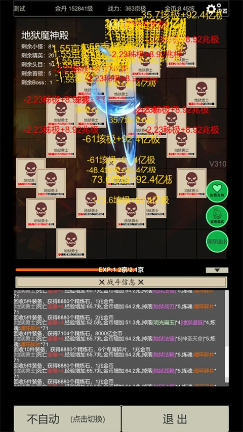 �޾������������ذ�׿��v4.2.7 ��׿��