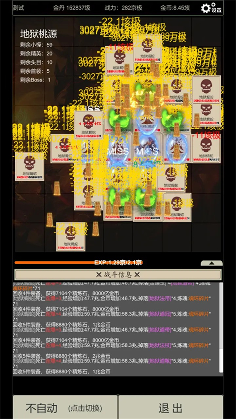 �޾������������ذ�׿��v4.2.7 ��׿��