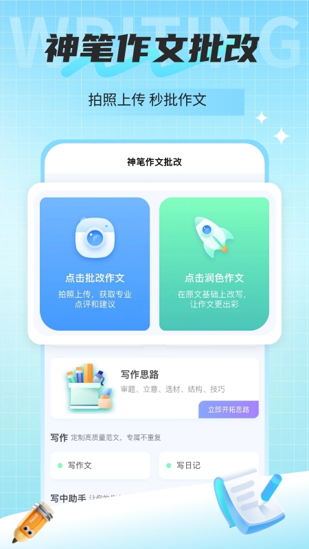 �����������app���°�����v1.3.136 ��׿��