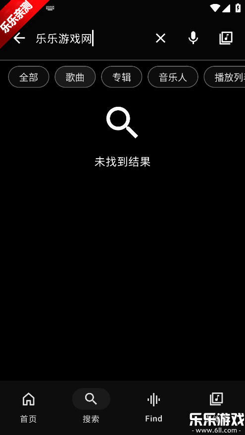 Echo����������ذ�װv3.3.6 �ֻ���