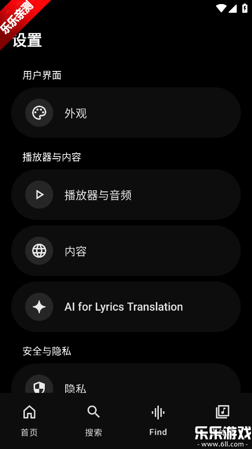 Echo����������ذ�װv3.3.6 �ֻ���