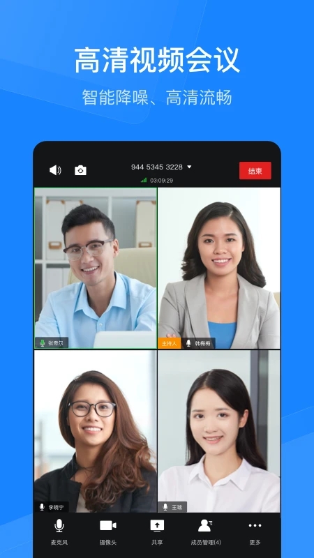 �����ƻ���HDapp�����ֻ���v3.0.40 ���°�