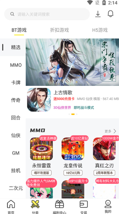 9917��Ϸƽ̨�ٷ�����v4.3.0 ��׿��