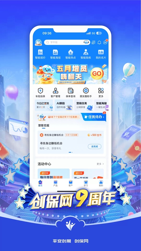 ������app���ذ�װ���°�v7.6.6 ��׿��