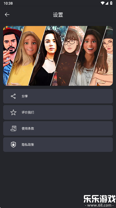 ToonArt��ͨ�����׿�����ؽ�ͼ