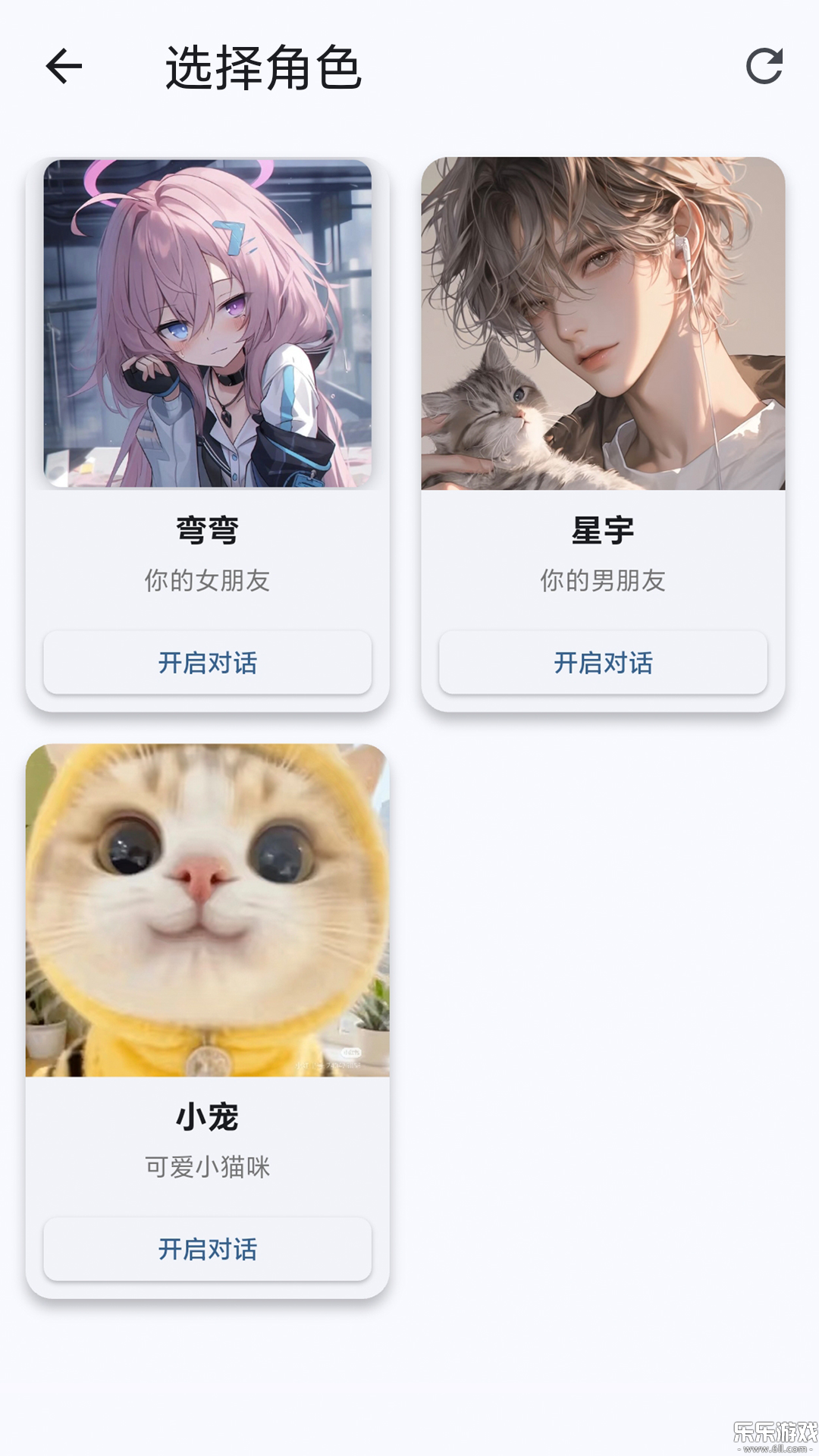 �ǳ�ai��׿������v2.1.0 ���°汾