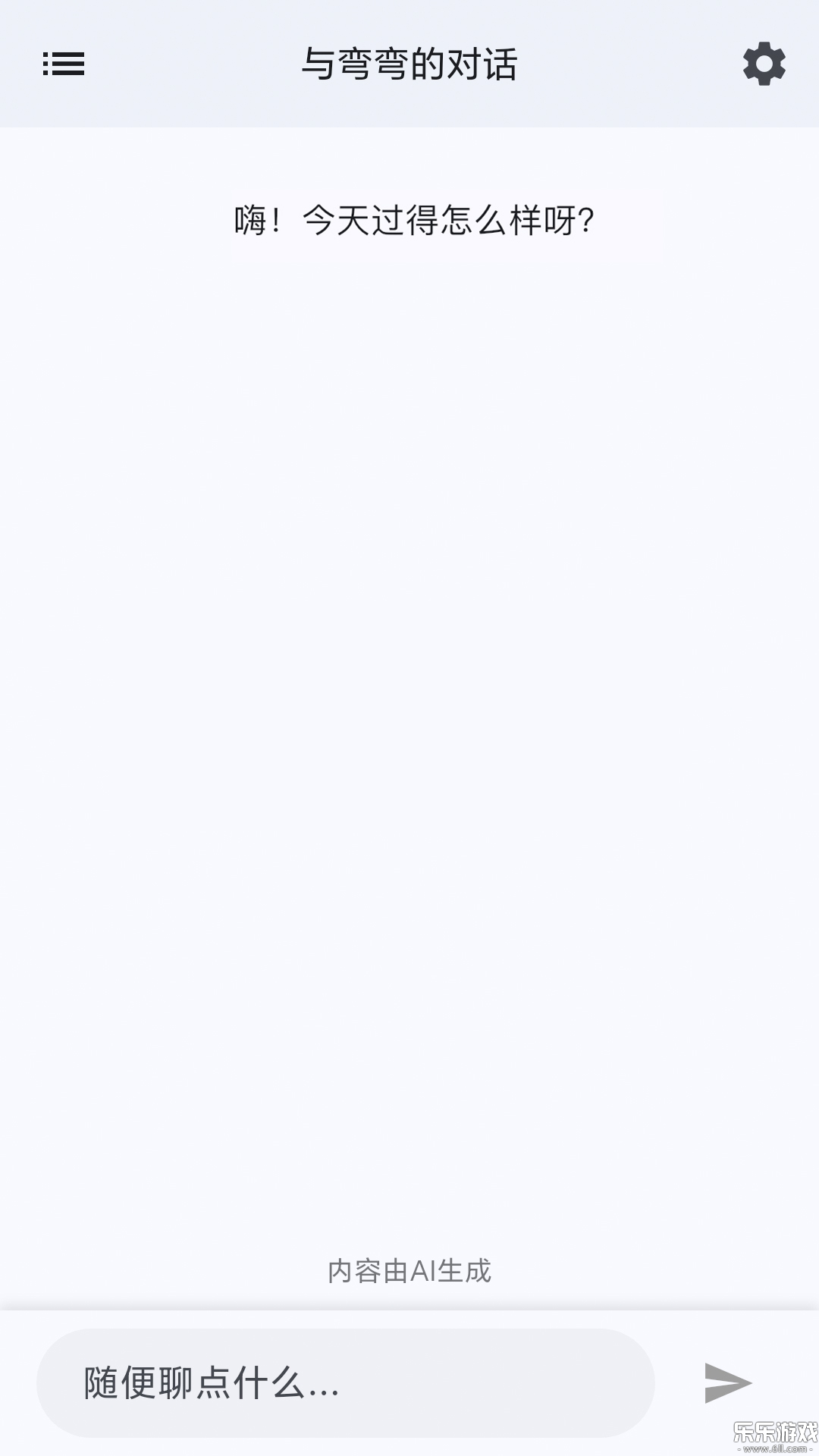 �ǳ�ai��׿������v2.1.0 ���°汾