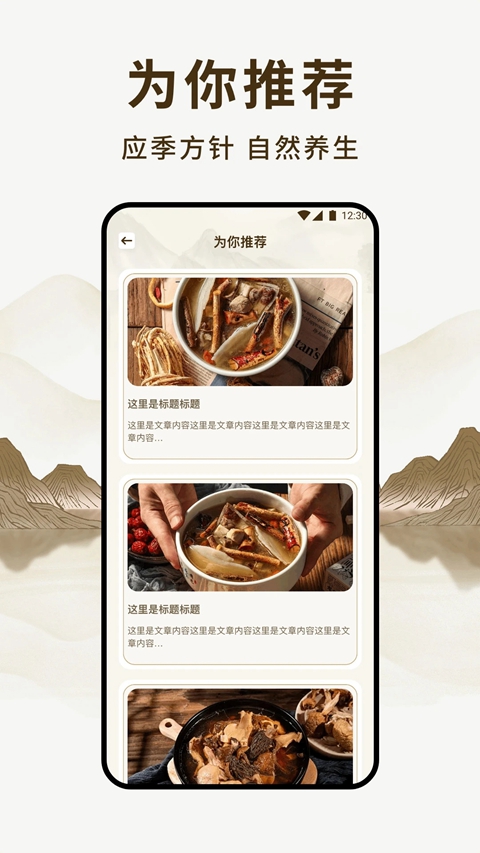 ��δ��ҽ����app���ذ�װv2.1.8 ��׿��