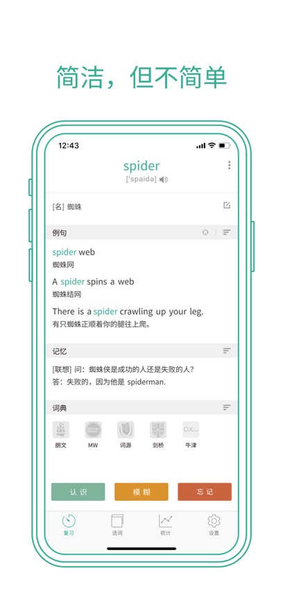 īī������app���°����ؽ�ͼ