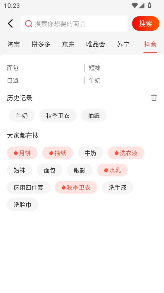 ��Сʡ�ٷ��������v3.7.6 ��׿��