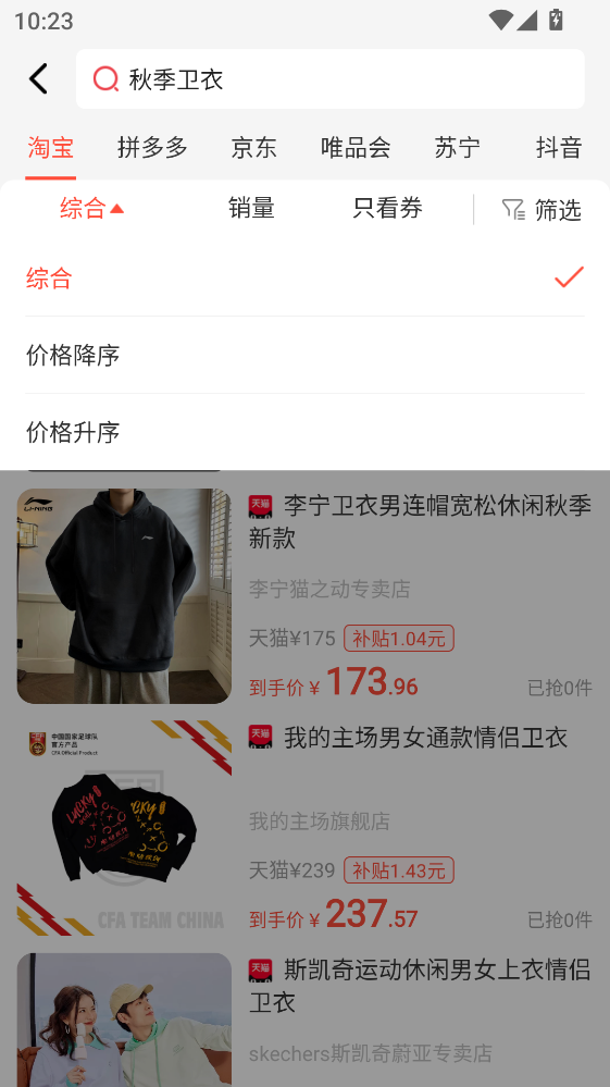 ��Сʡ�ٷ��������v3.7.6 ��׿��