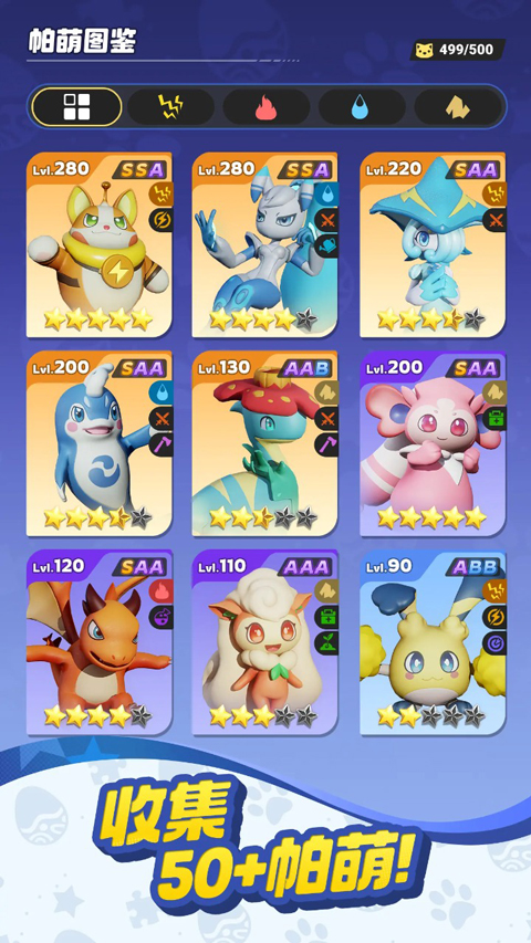 ����ս���ռ��ֻ�������(Palmon: Survival)v0.5.178 ���°�