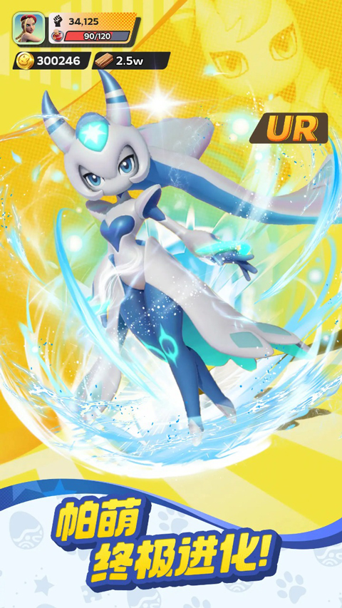 ����ս���ռ��ֻ�������(Palmon: Survival)v0.5.178 ���°�