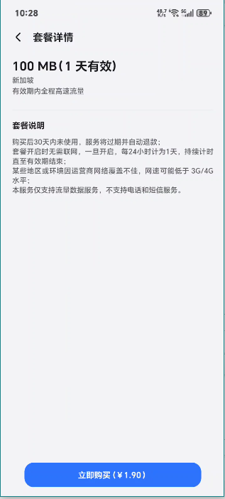 ��ҫ�ֻ�������app���ذ�װv8.0.3.302 ��׿��