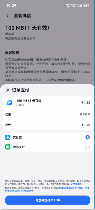 ��ҫ�ֻ�������app���ذ�װv8.0.3.302 ��׿��