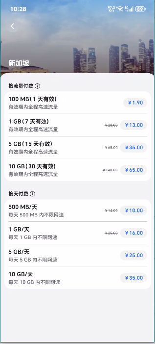 ��ҫ�ֻ�������app���ذ�װv8.0.3.302 ��׿��