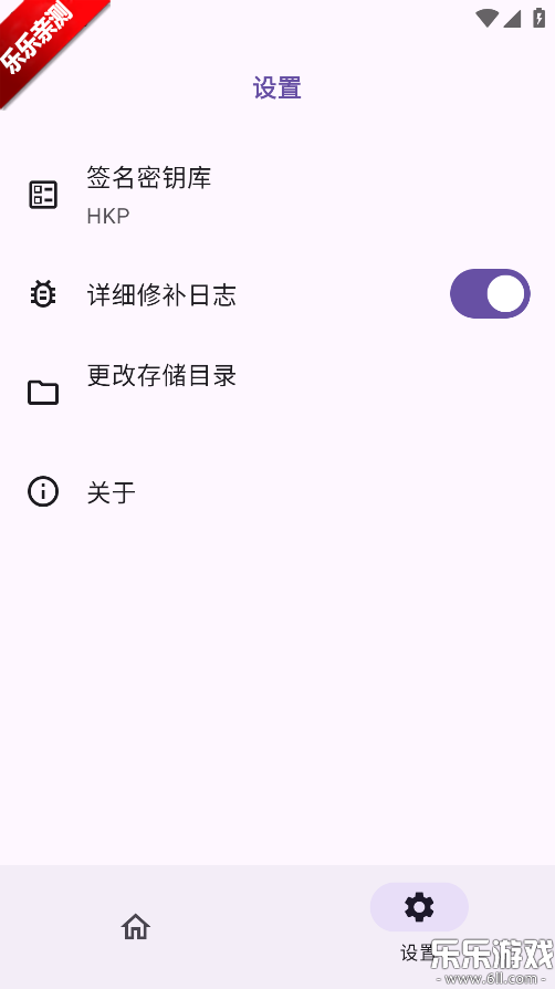 HKP����ֻ�������v1.0.0 ��׿��