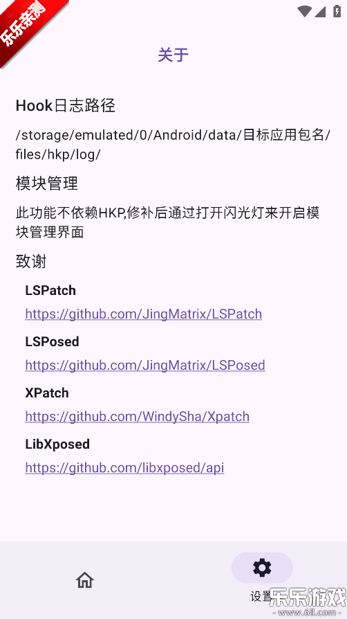 HKP����ֻ�������v1.0.0 ��׿��