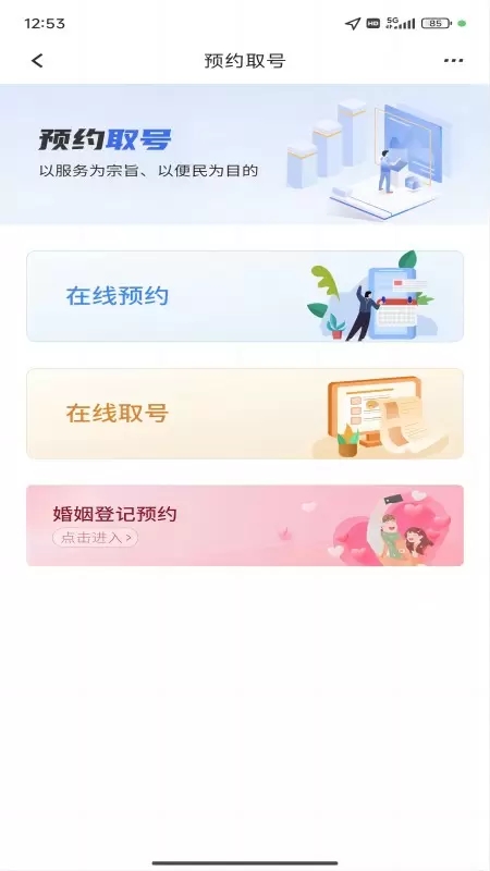 �½����������(�·���)�ٷ�������v3.2.4 ��׿��