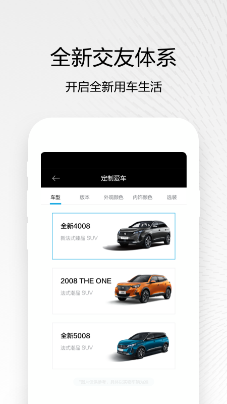 �������app���°�����v5.7.1 ��׿��