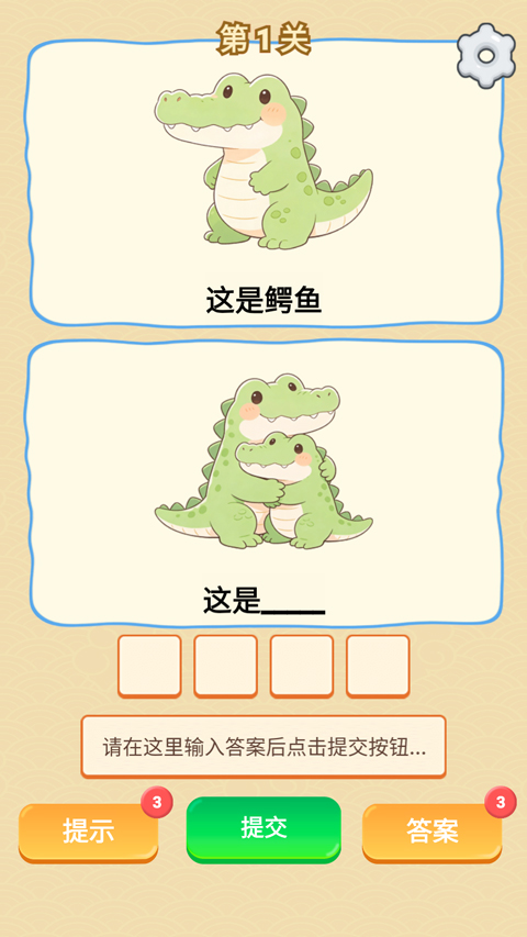 г������ͼ�ٷ�����v1.0 ��׿��