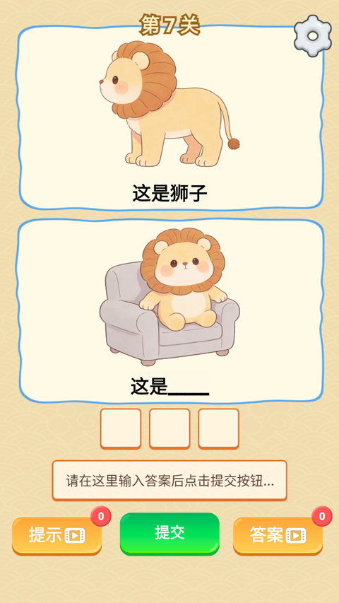 г������ͼ�ٷ�����v1.0 ��׿��