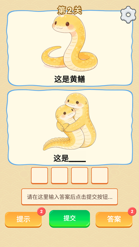 г������ͼ�ٷ�����v1.0 ��׿��