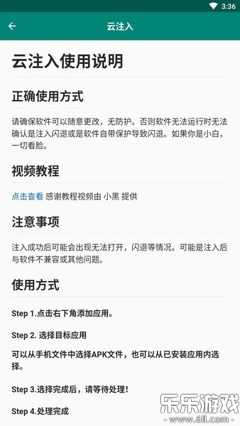 CC��ע�����°汾����v1.0.2 ��׿��