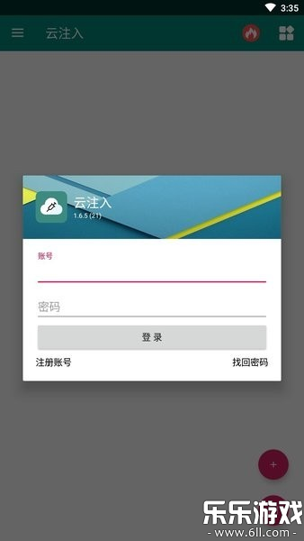 CC��ע�����°汾����v1.0.2 ��׿��