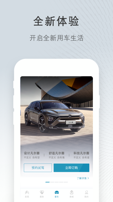 ����ѩ����app���°�����v5.7.1 ��׿��