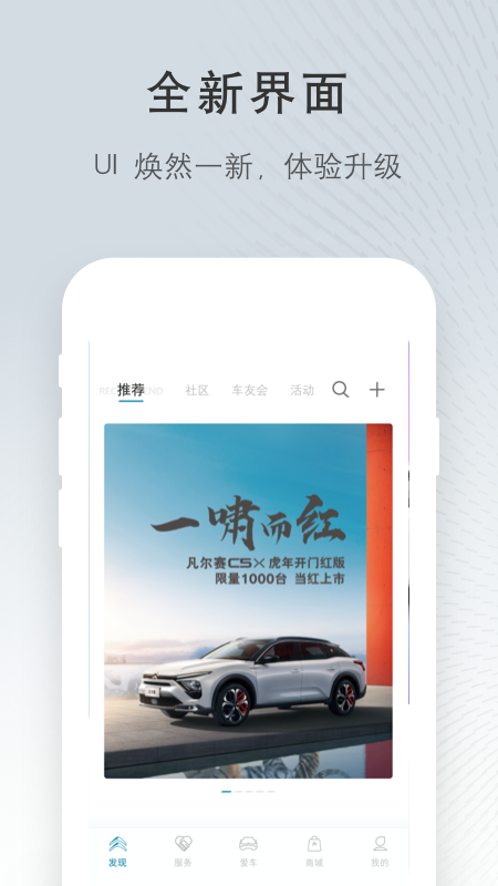 ����ѩ����app���°�����v5.7.1 ��׿��