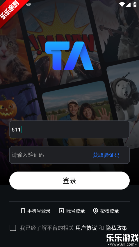 Together AI������ذ�װv1.0.0 �ֻ���