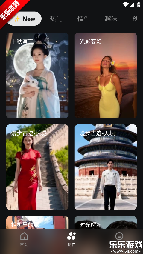 Together AI������ذ�װv1.0.0 �ֻ���