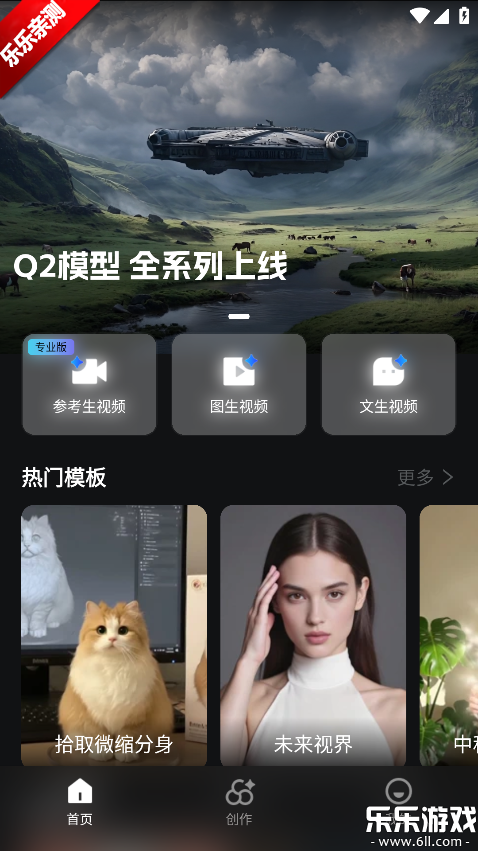 Together AI������ذ�װv1.0.0 �ֻ���