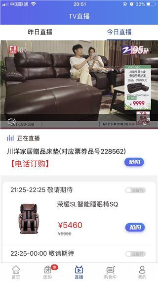 ���׹��̳�app�ٷ����ؽ�ͼ