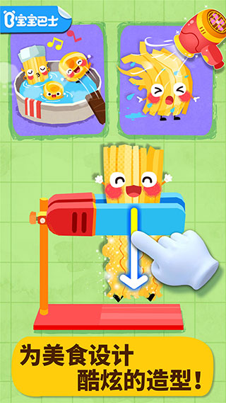 ������ʳ�ɶ��ֻ�������v9.91.00.00 ��Ϧ���