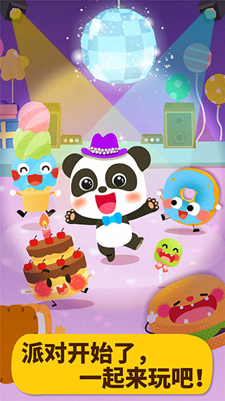 ������ʳ�ɶ��ֻ�������v9.91.00.00 ��Ϧ���