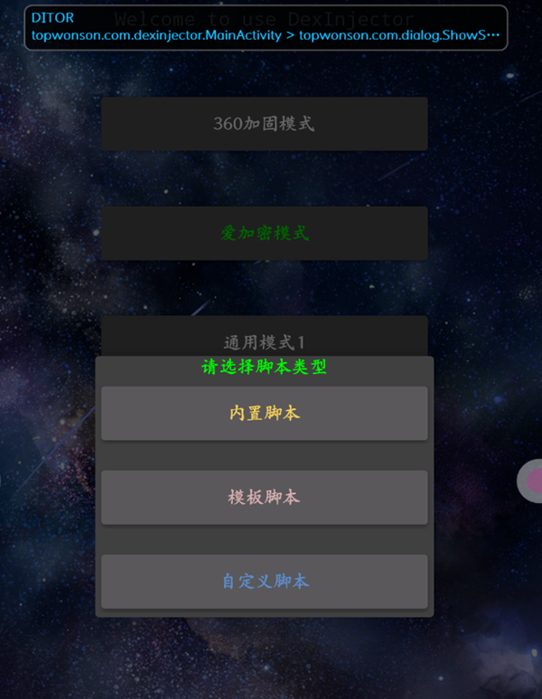 Ditor�ѿ��������°汾���ؽ�ͼ