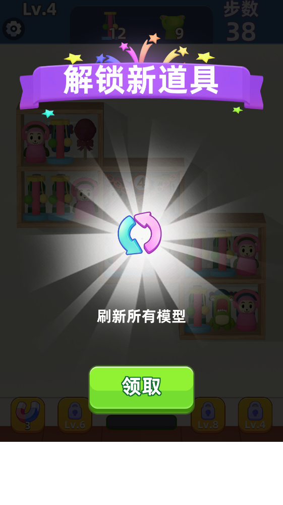 ����Ȥ�����ٷ���������v1.04 ��׿��