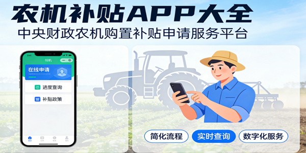 ũ������APP��ȫ