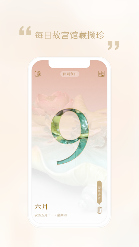 ÿ�չʹ�app���°�����3.4.251226