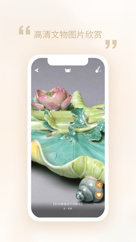 ÿ�չʹ�app���°�����3.4.251226