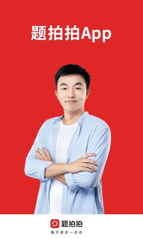 ��������������������ذ�װv3.1.3 ��׿��